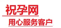 利辛捐卵试管助孕机构-代媽网